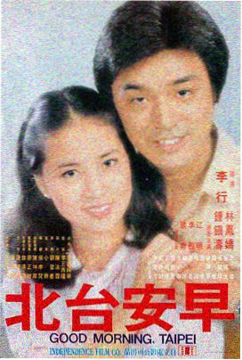 回到未来