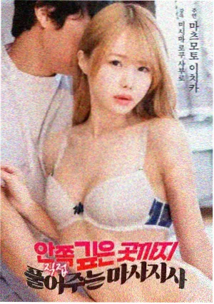 少年的你