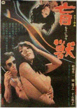 霍元甲