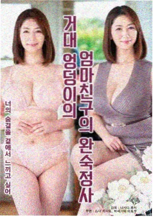 越狱